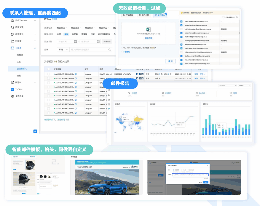 云邮通,金年会诚信至上,金年会诚信至上云邮通 云邮通,金年会诚信至上,金年会诚信至上云邮通