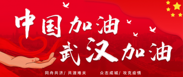 疫情期间，进出口有哪些限制?