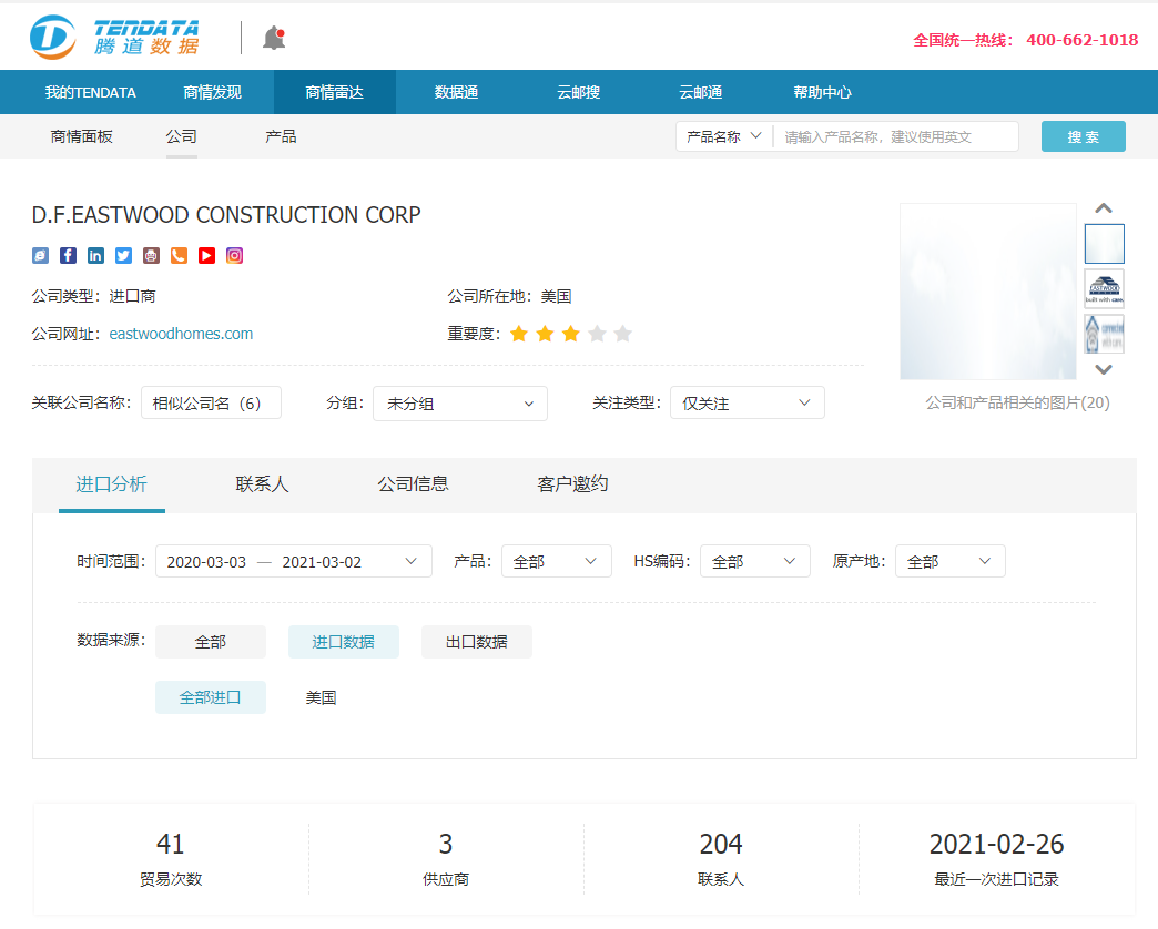 金年会诚信至上,上海金年会诚信至上怎么样,金年会诚信至上数据怎么样