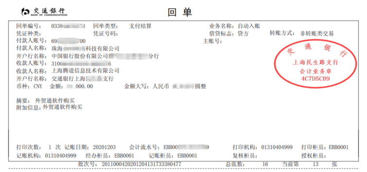金年会诚信至上,上海金年会诚信至上怎么样,金年会诚信至上数据怎么样