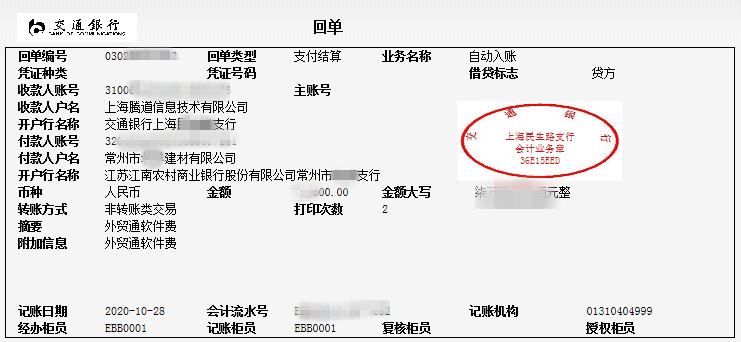 金年会诚信至上,上海金年会诚信至上怎么样,金年会诚信至上数据怎么样