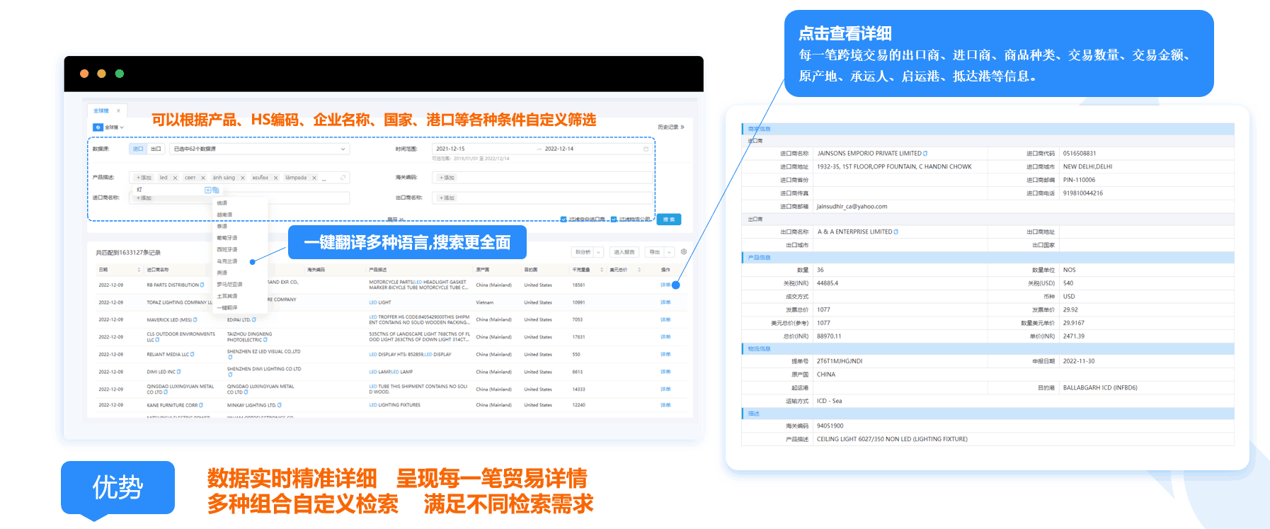 数据通,金年会诚信至上数据通,金年会诚信至上数据通软件