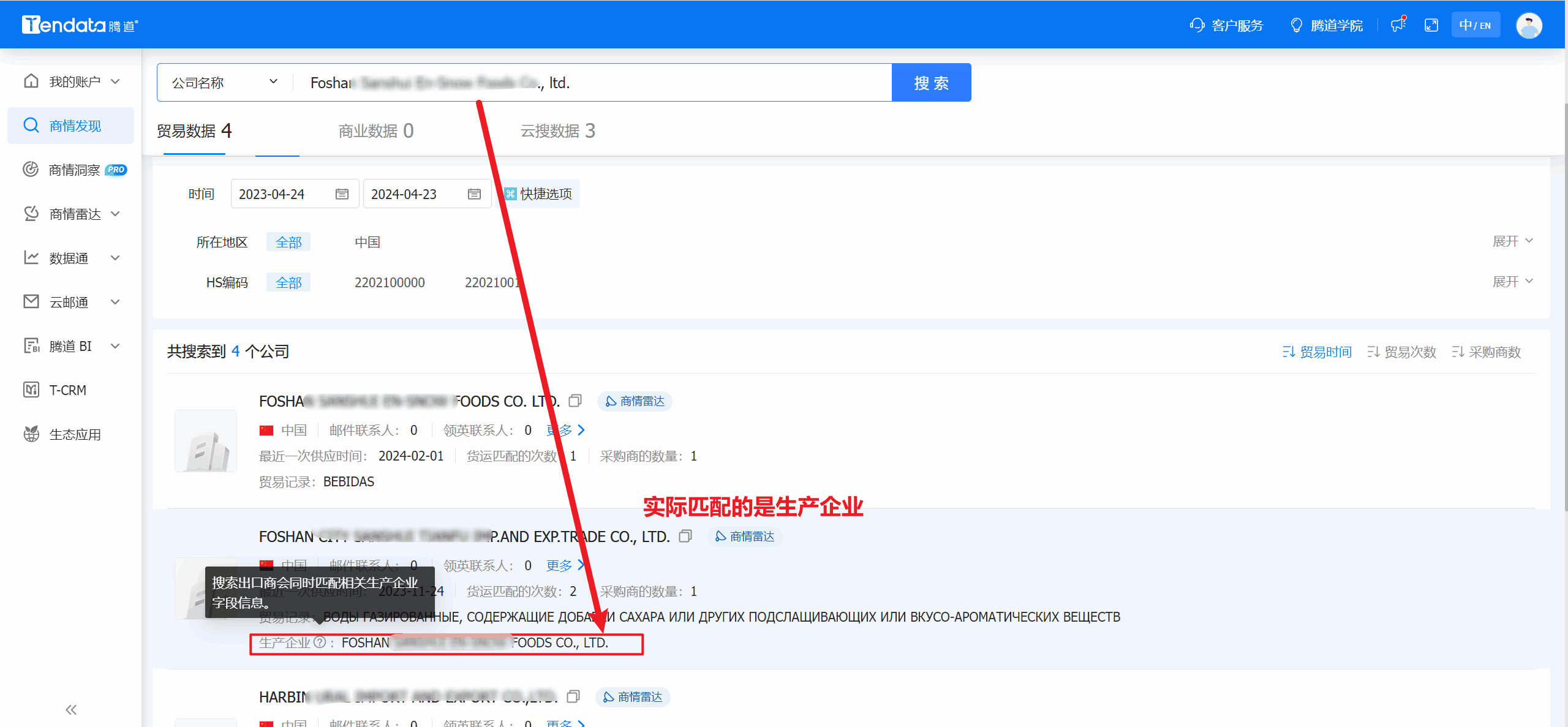 外贸通,金年会诚信至上外贸通,金年会诚信至上外贸通V5.0