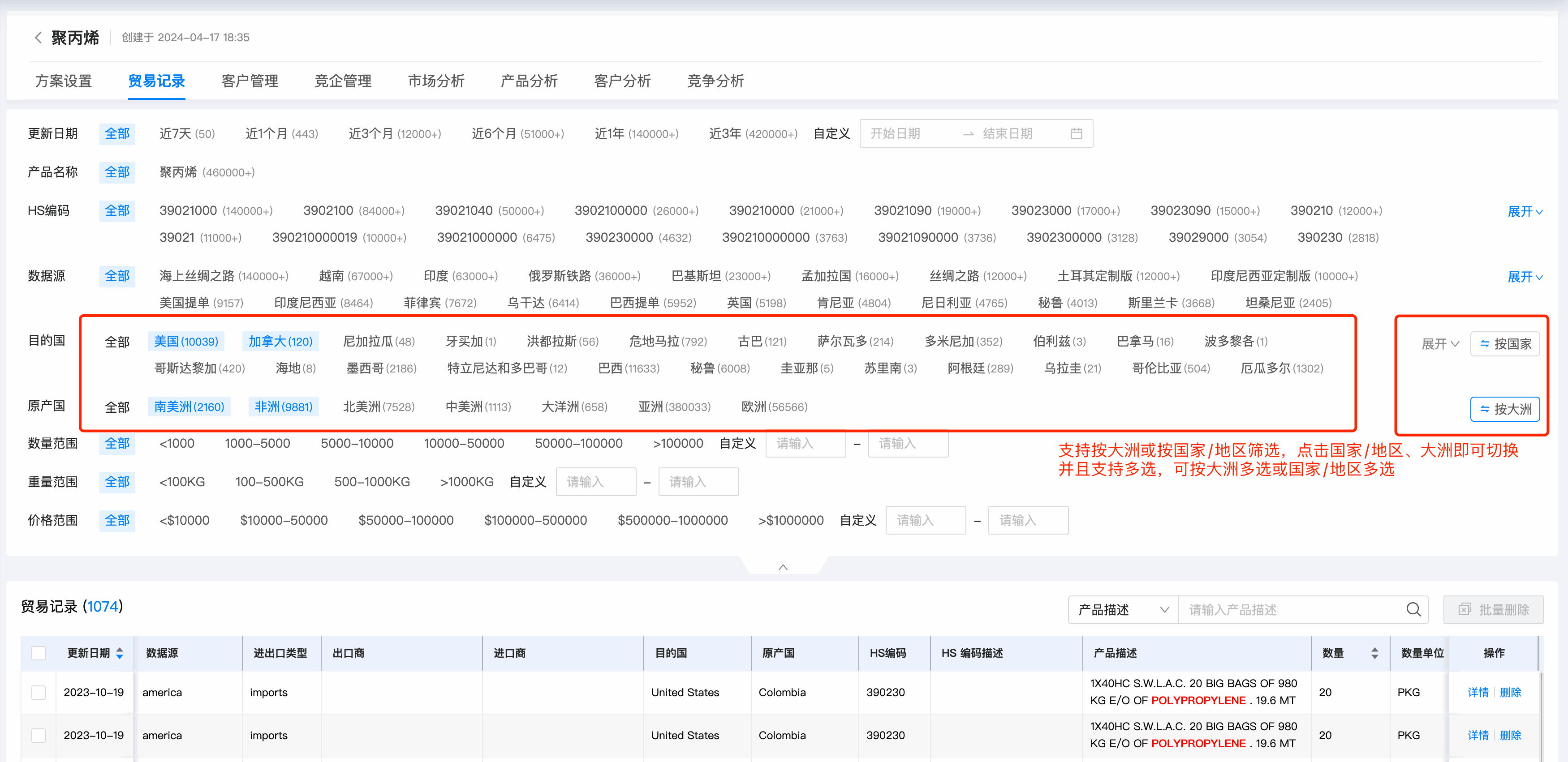 数据通,金年会诚信至上数据通,金年会诚信至上