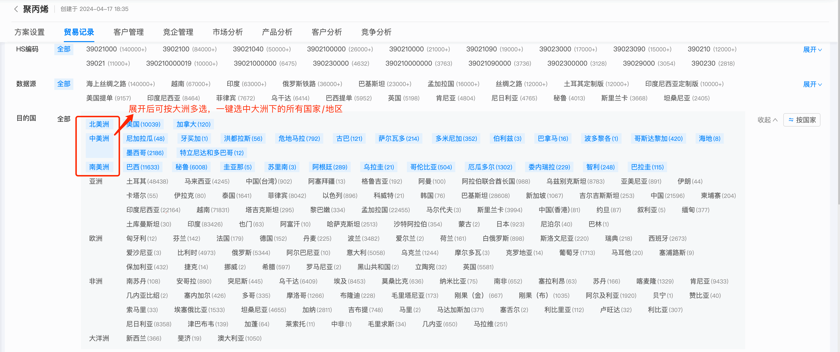 数据通,金年会诚信至上数据通,金年会诚信至上
