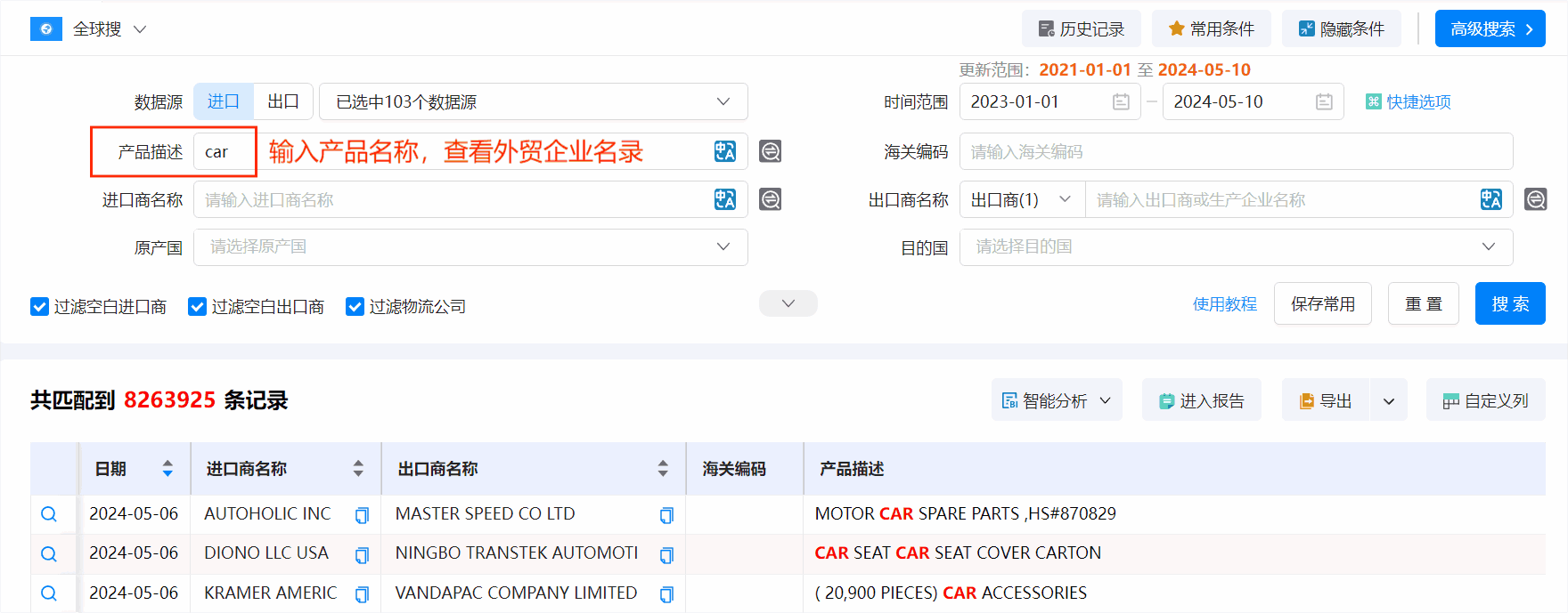 外贸企业名录,金年会诚信至上外贸企业名录,外贸企业 外贸企业名录,金年会诚信至上外贸企业名录,外贸企业