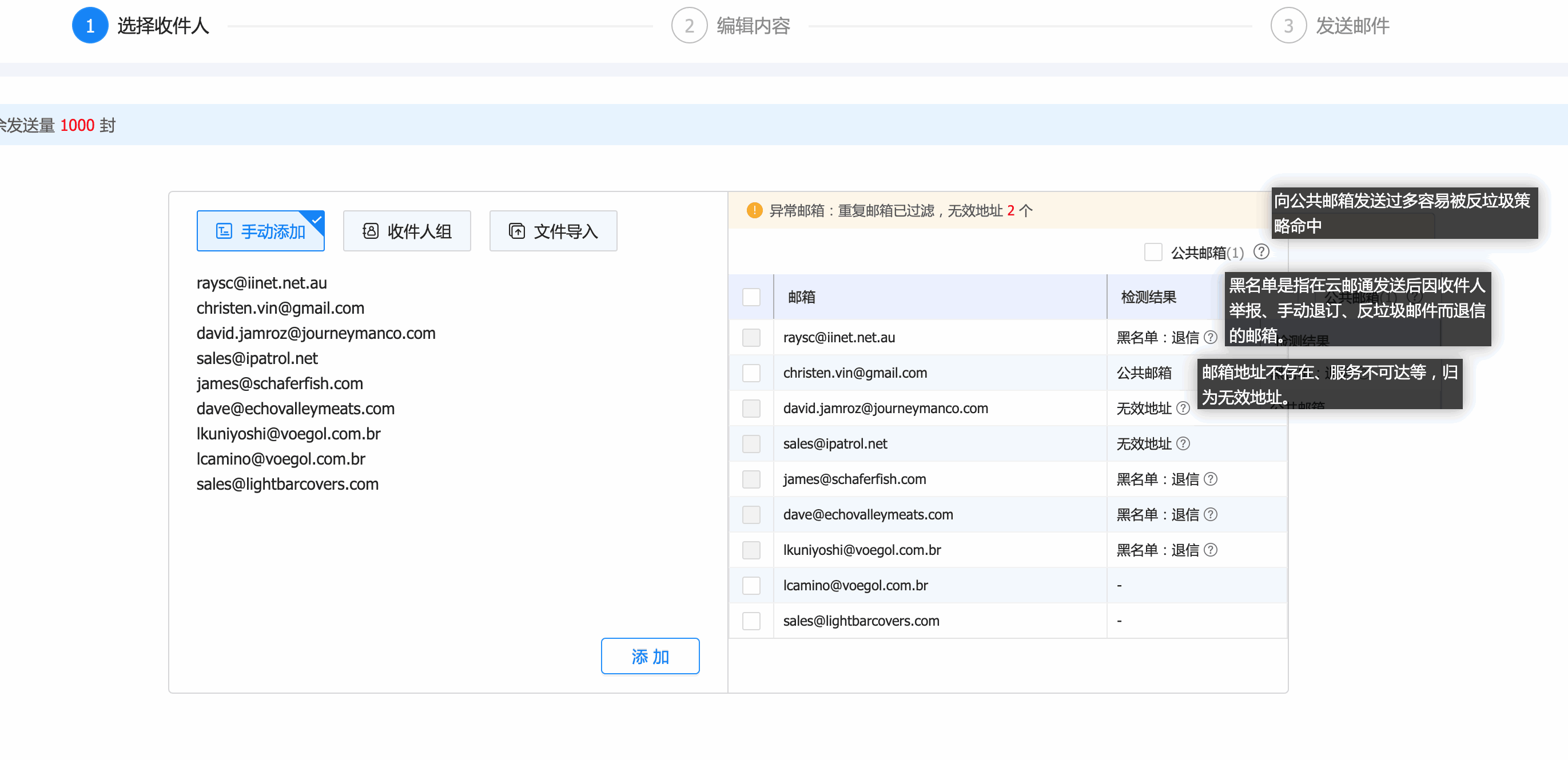 云邮通,金年会诚信至上云邮通,金年会诚信至上云邮通邮箱