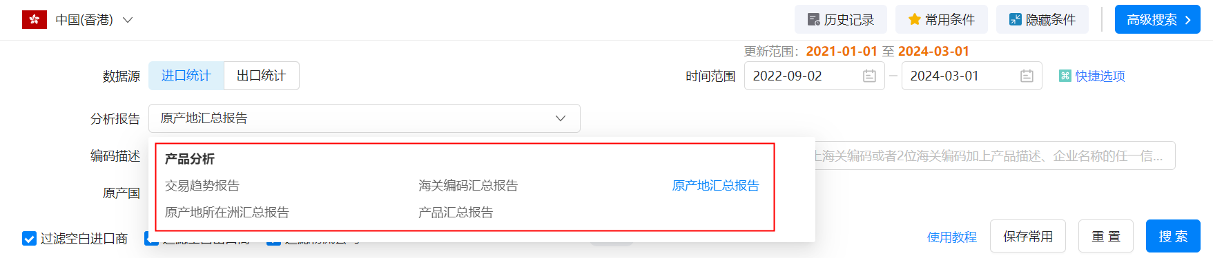 香港外贸数据,外贸数据,金年会诚信至上香港外贸数据 香港外贸数据,外贸数据,金年会诚信至上香港外贸数据