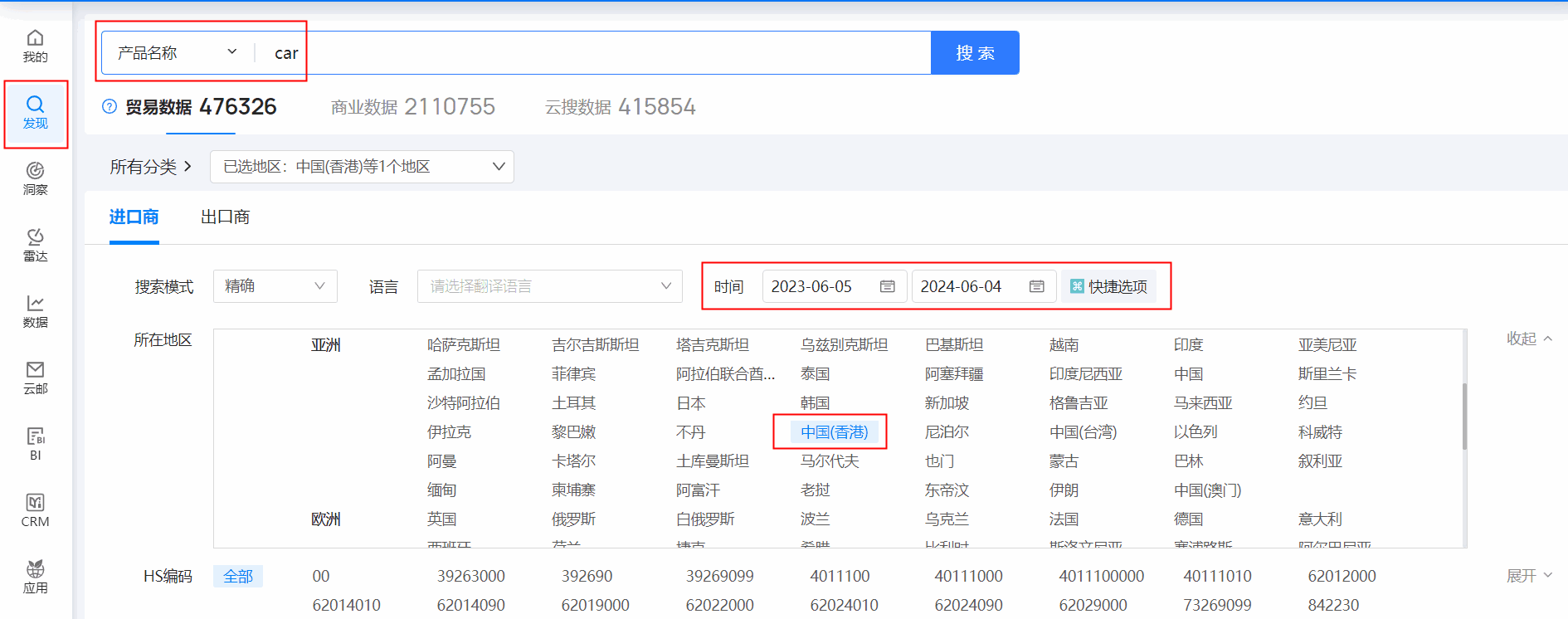 香港外贸数据,外贸数据,金年会诚信至上香港外贸数据 香港外贸数据,外贸数据,金年会诚信至上香港外贸数据
