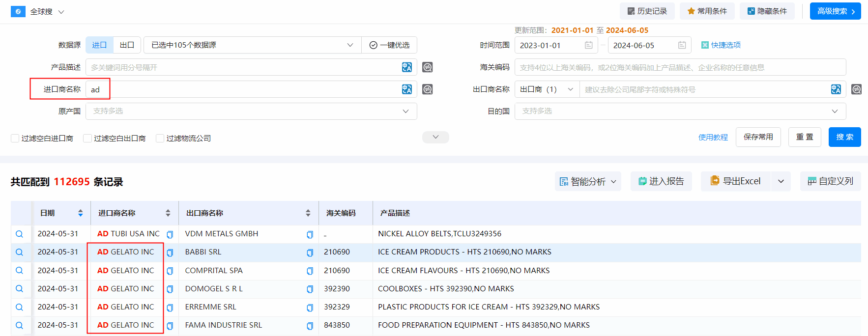 海关数据,金年会诚信至上海关数据,搜索海关数据 海关数据,金年会诚信至上海关数据,搜索海关数据