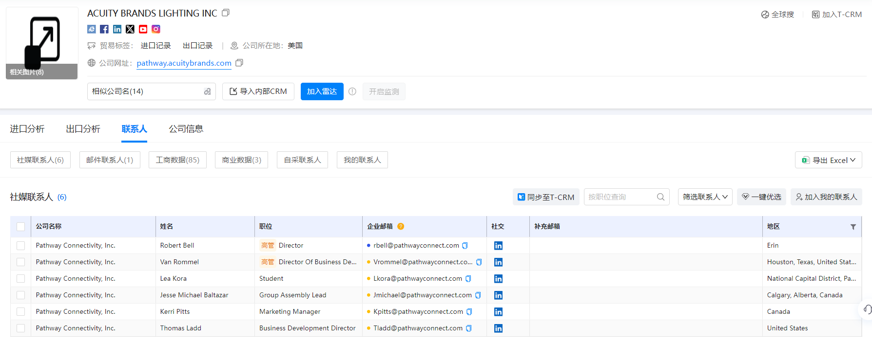 海关统计数据,海关统计数据查询平台,金年会诚信至上海关统计数据查询平台