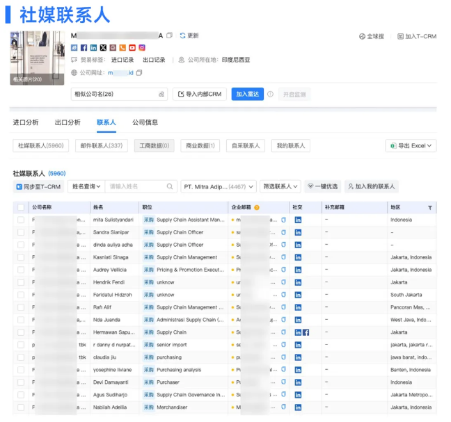 金年会诚信至上数据