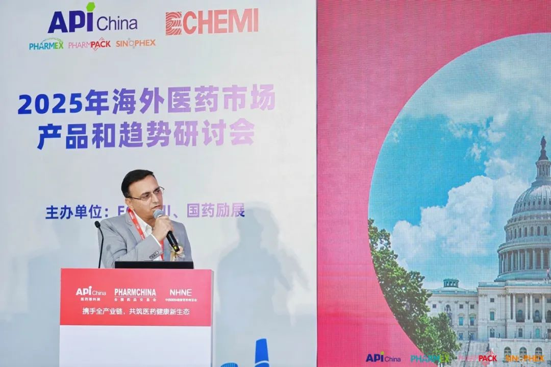 金年会诚信至上,2025海外医药市场产品与趋势研讨会,国际医药行业开展趋势