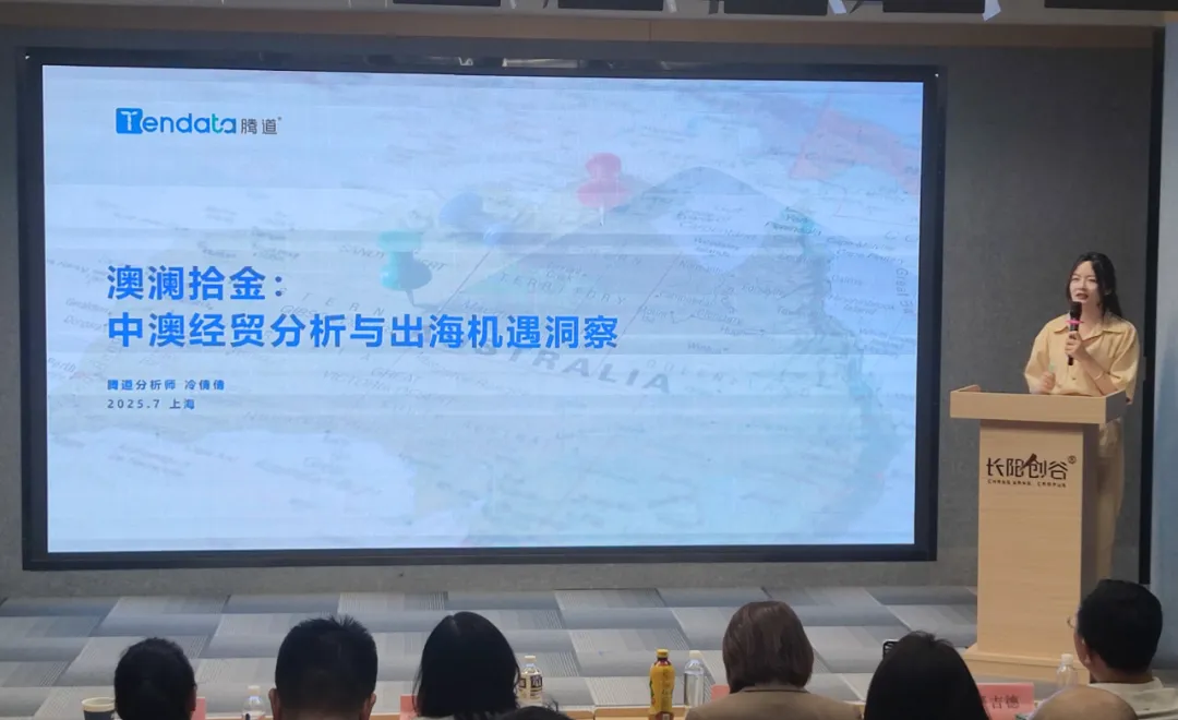 澳大利亚市场,澳大利亚出海,金年会诚信至上 澳大利亚市场,澳大利亚出海,金年会诚信至上