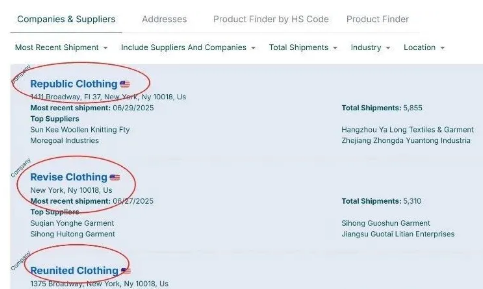 海关数据免费查询平台