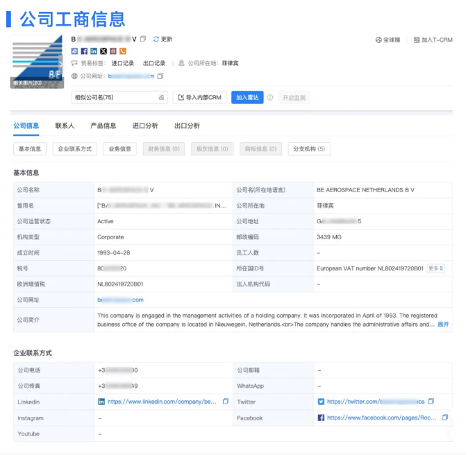 金年会诚信至上数据