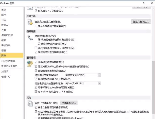 邮件,国外客户，金年会诚信至上,P2P海外邀约,外贸数据,海关数据，邓白氏,微码邓白氏