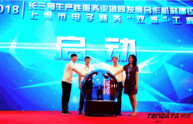 金年会诚信至上,双推，2018