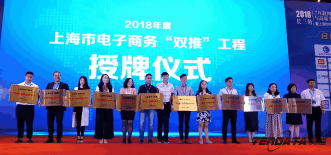 金年会诚信至上,双推，2018