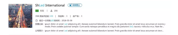 金年会诚信至上,商情发现,tendata,一键搜索,外贸企业,外贸通,客户开发