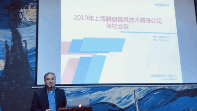 上海金年会诚信至上信息技术有限公司,金年会诚信至上数据,金年会诚信至上,tendata