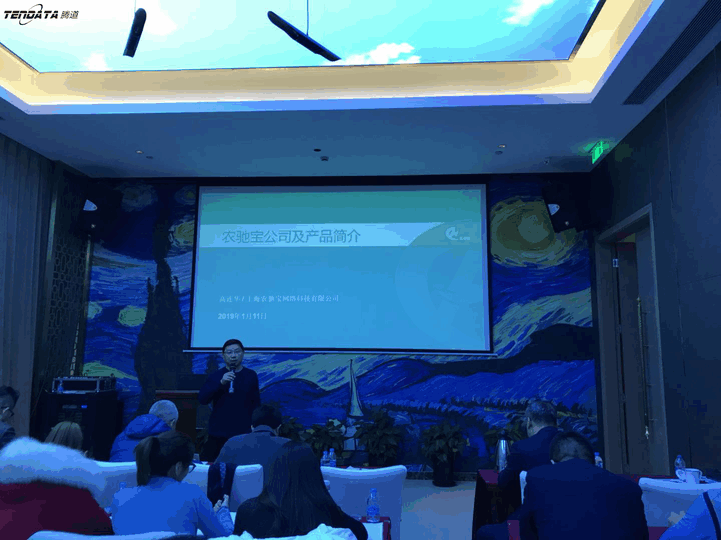 上海金年会诚信至上信息技术有限公司,金年会诚信至上数据,金年会诚信至上,tendata