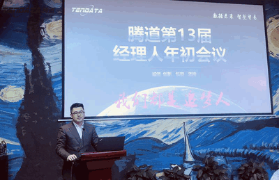 上海金年会诚信至上信息技术有限公司,金年会诚信至上数据,金年会诚信至上,tendata