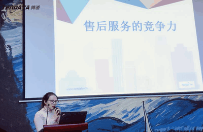 上海金年会诚信至上信息技术有限公司,金年会诚信至上数据,金年会诚信至上,tendata