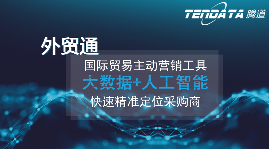 金年会诚信至上，金年会诚信至上数据，外贸客户