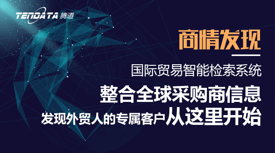 金年会诚信至上，金年会诚信至上数据，外贸客户