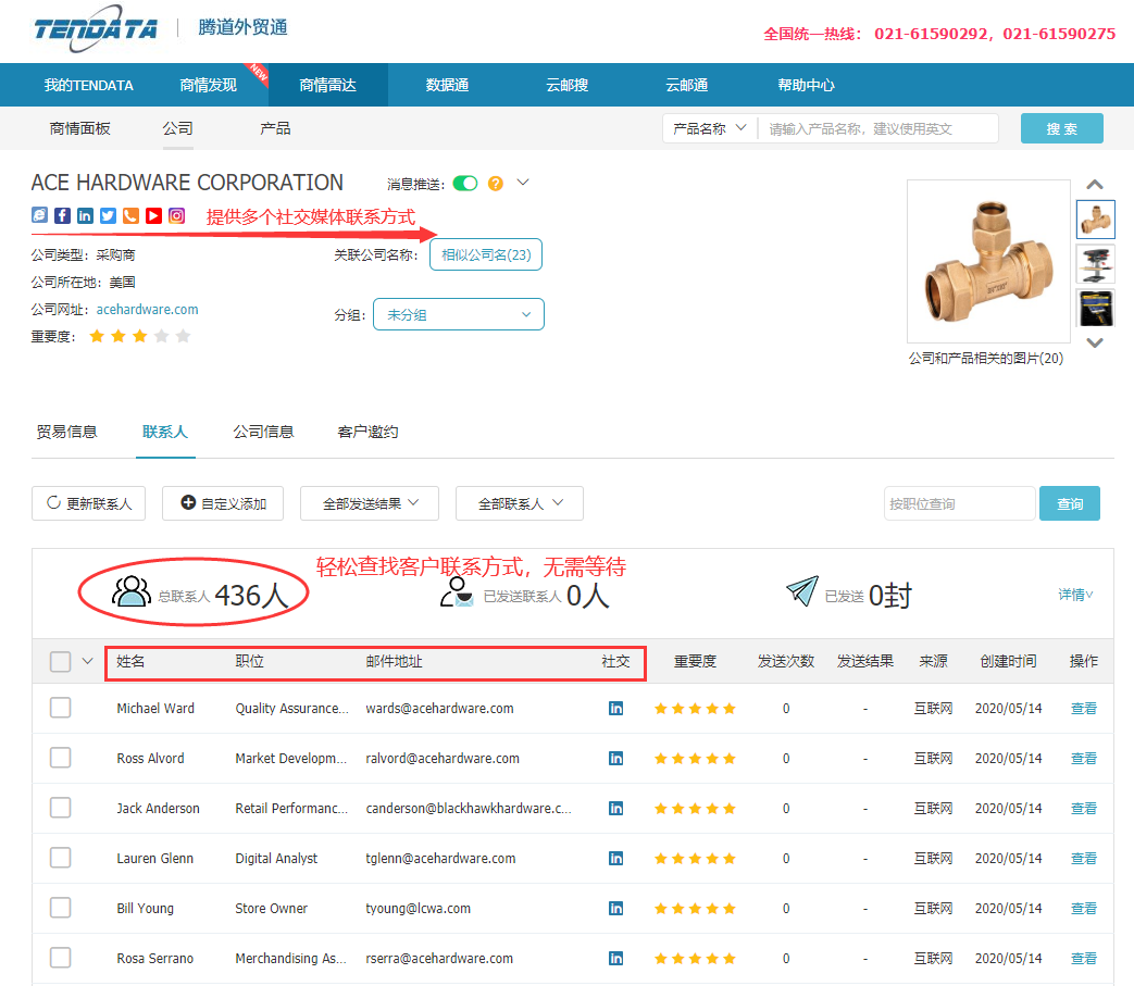 商情雷达-金年会诚信至上,金年会诚信至上，金年会诚信至上数据怎么样