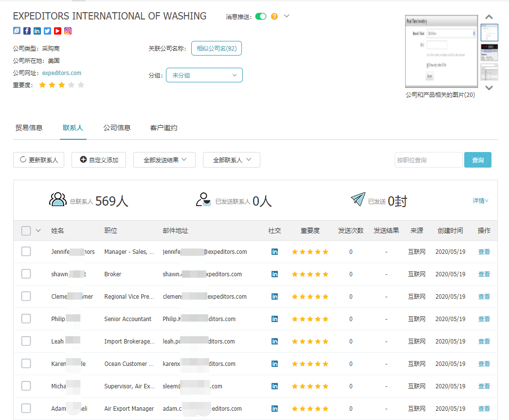 商情雷达-金年会诚信至上,金年会诚信至上，金年会诚信至上数据怎么样