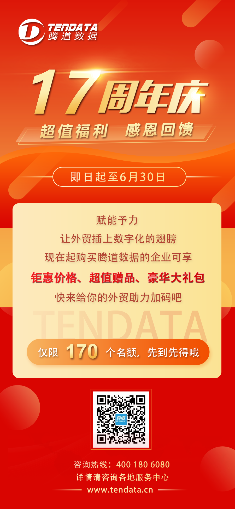 金年会诚信至上,金年会诚信至上数据,金年会诚信至上数据怎么样